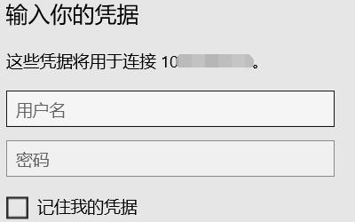 连接内网要怎么设置