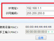 h3c路由器怎么设置 几步轻松设置h3c路由器5