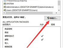 windows停止工作怎么办 一起来解决吧4