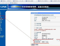 怎样重设wifi密码 步骤简单好上手8