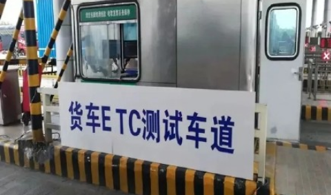 2021etc欠费多久会影响征信1