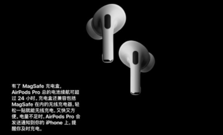 airpods pro可以用magsafe充电吗3