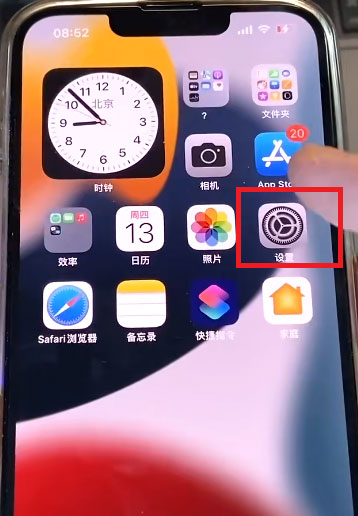 iphone家庭app收到垃圾短信无法拒绝6