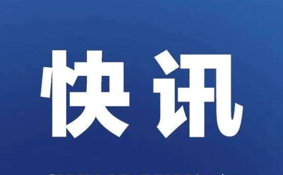 2022年3月1日支付宝收款码停止使用是真的吗