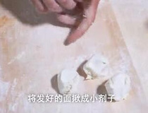 红豆烤饼怎么做 7个步骤快速完成6