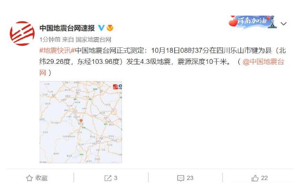 地震来临如何自救逃生 地震的前兆是什么