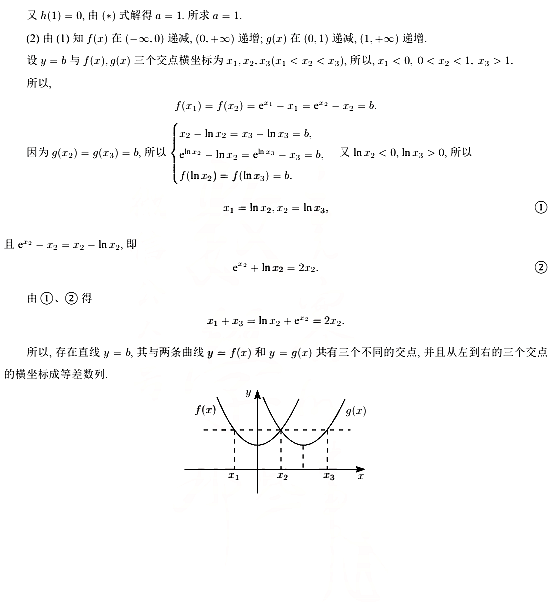 2022年新高考全国一卷数学试卷及答案解析