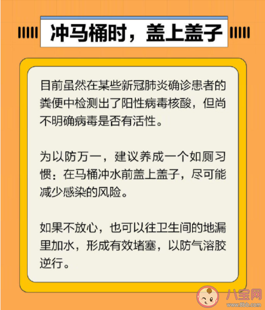 怎么降低气溶胶浓度 如何防范气溶胶传播病毒