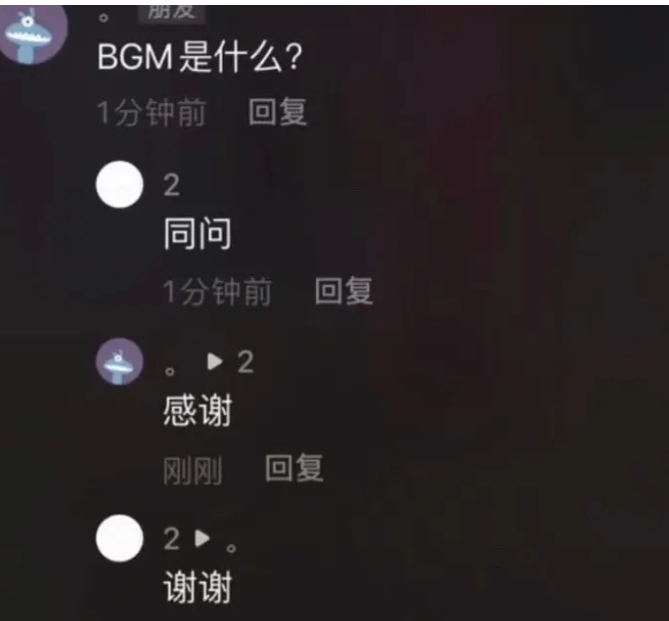 韦一敏效应是什么意思 韦一敏效应是什么梗