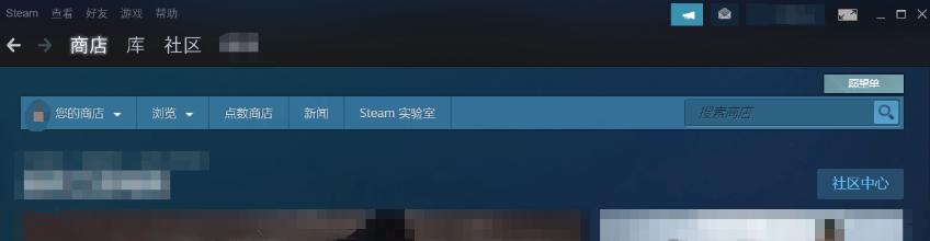 steam游戏怎么卸载