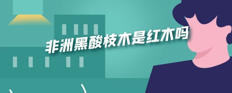 承重梁可以打孔过水管吗