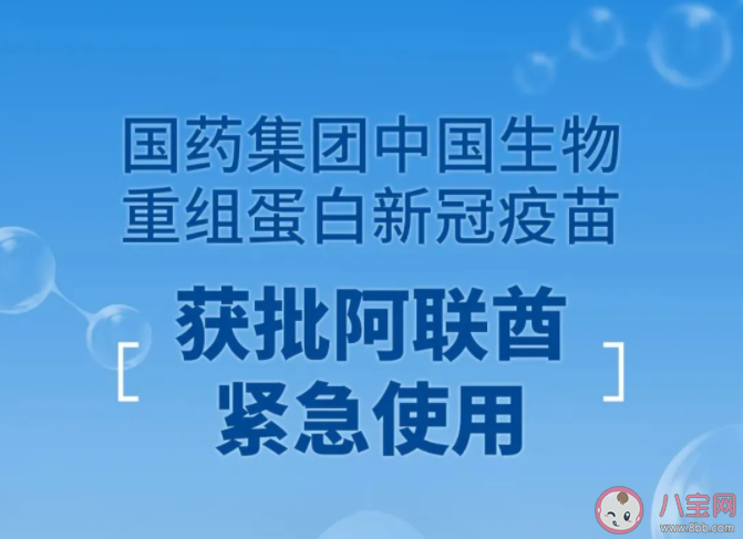 二代新冠疫苗和之前打的新冠疫苗有什么不一样 打了一代疫苗了还要打二代吗