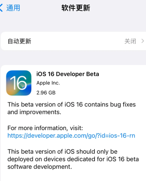 iOS16值得更新吗2