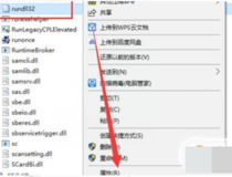 windows停止工作怎么办 一起来解决吧3