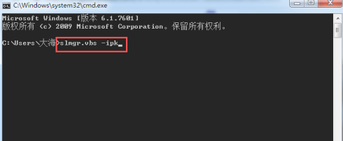 win7电脑设备序列号怎么查