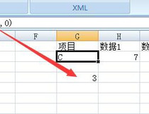 excel动态图表制作教程 只需几步简单操作4