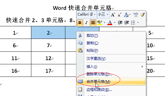 word合并单元格快捷键ctrl加什么