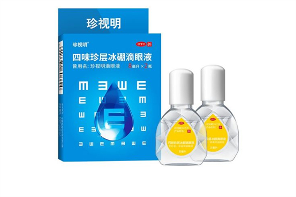 珍视明滴眼液红色和蓝色可以一起用吗 珍视明滴眼液怎么样