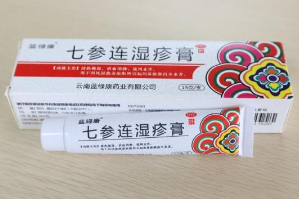 湿疹膏的副作用 湿疹膏要涂多久才能好