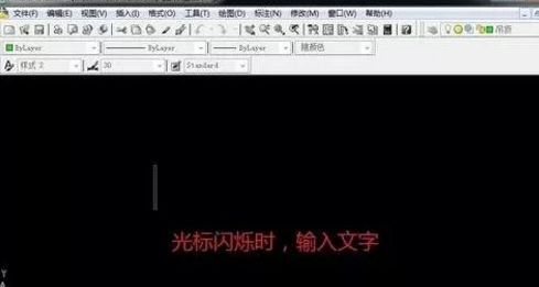 cad怎么打文字上去