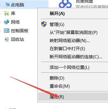 win10无法登录你的账户怎么解决